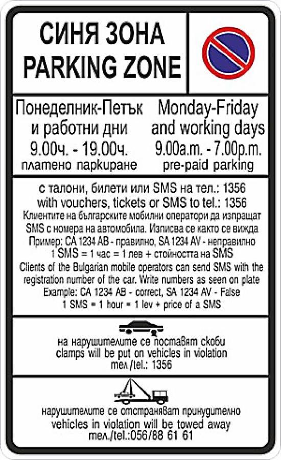 Shik & Chic In The Heart Of Burgas # 5Min From Beach # New Esterno foto